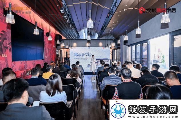 阳光家庭能源开启苏州零碳墅居探索之旅
