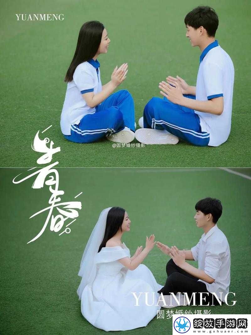 从校服外套到馒头