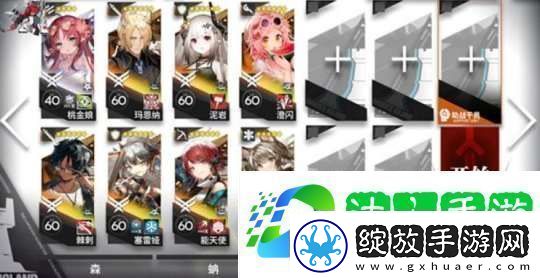 明日方舟SLS3突袭高配攻略