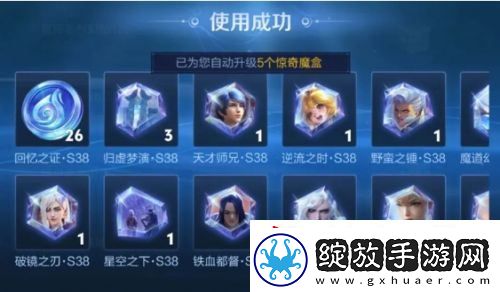 王者荣耀回忆礼册活动爆火