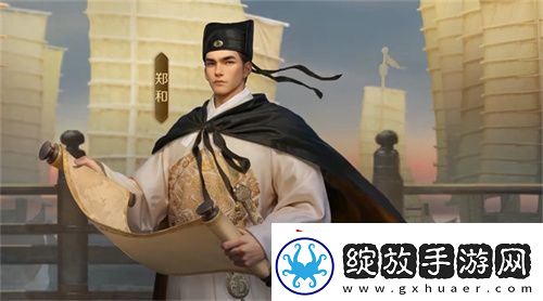 创建“海上丝绸之路”