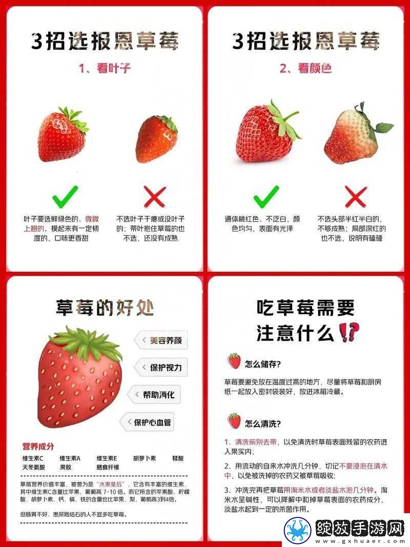 如何看待草莓视频.com
