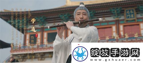 新年献礼！魔域手游携手传统乐器奏响非遗传承之音