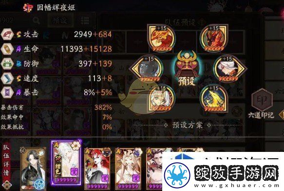 通关秘籍库