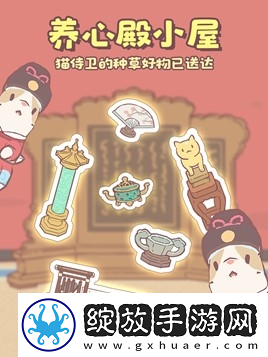 与猫咪和汤一起奔赴一场紫禁之约