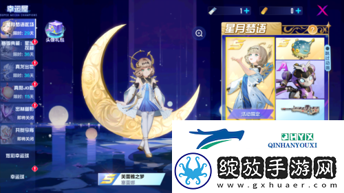 机动都市阿尔法S级外观
