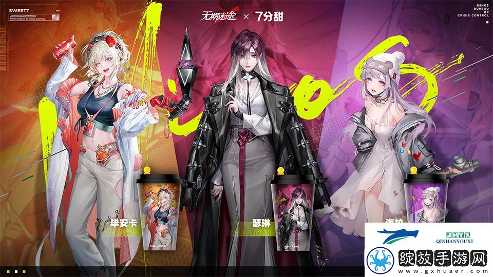 无期迷途主线前瞻直播内容介绍