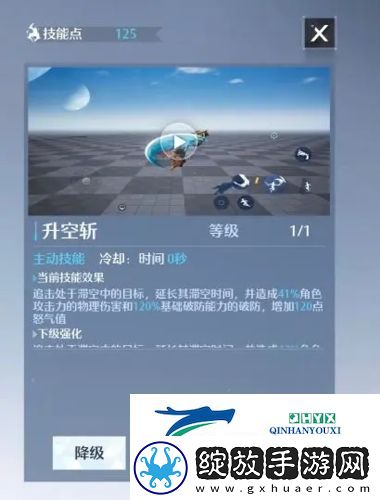 诺亚之心双刀怎么加点