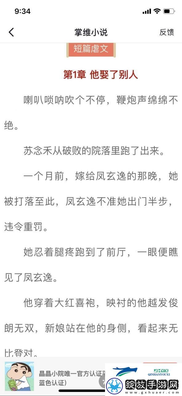 年华交错