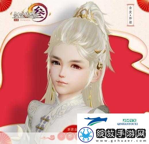 剑3无界正太角色捏脸艺术