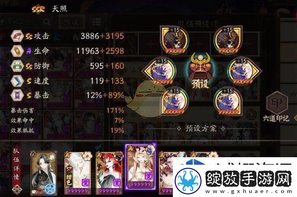 通关秘籍库