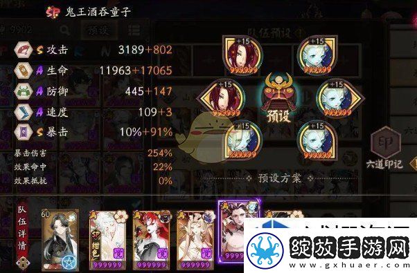 通关秘籍库