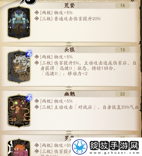 天地劫幽城再临