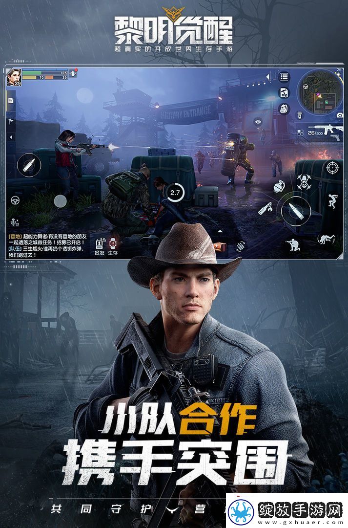 黎明觉醒礼包兑换码