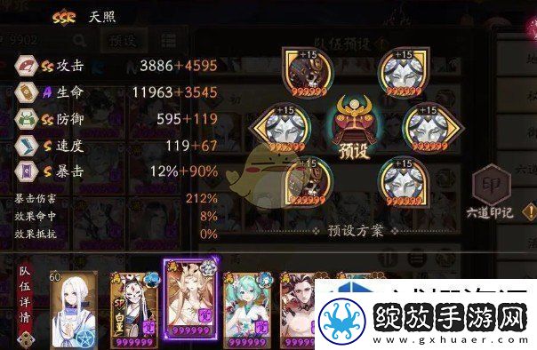 通关秘籍库