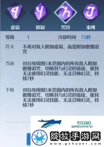 诺亚之心光明试炼95层怎么打