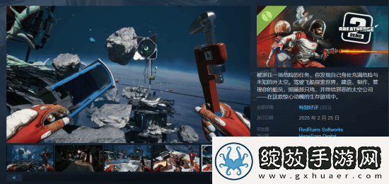 呼吸边缘2惊现疑似地平线埃洛伊