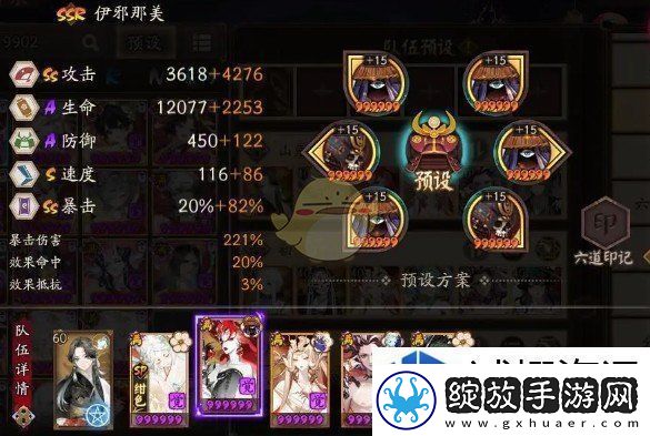 通关秘籍库
