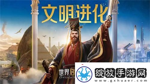 创建“海上丝绸之路”