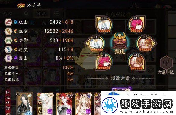 通关秘籍库