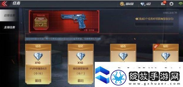 穿越火线怎么获得大量钻石