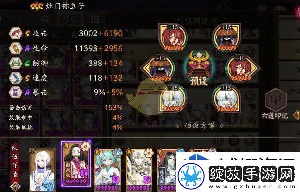 通关秘籍库