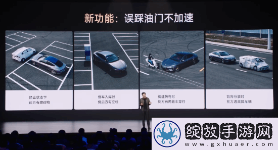 这下更加放心了！小米SU7