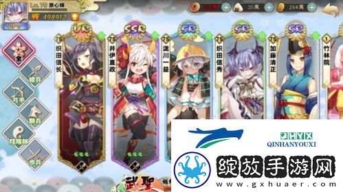 时之幻想曲战姬怎么养成