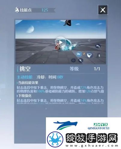 诺亚之心双刀怎么加点