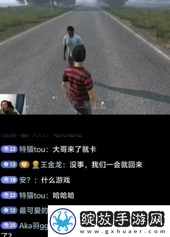 昔日“游戏一哥”陷离婚纠纷直言老婆太现实看到挣钱了才来联系