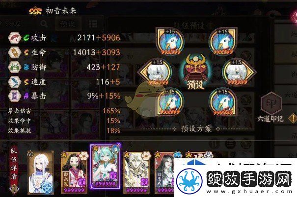 通关秘籍库