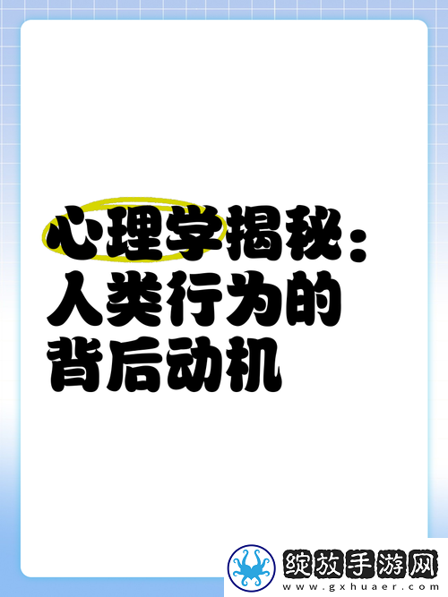 女生是故意叫给男生听的吗