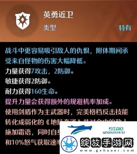 诺亚之心幻灵装备词条怎么选