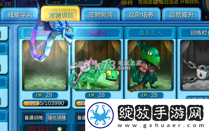 寒灵之剑宠物获得方法