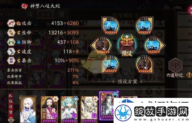 通关秘籍库