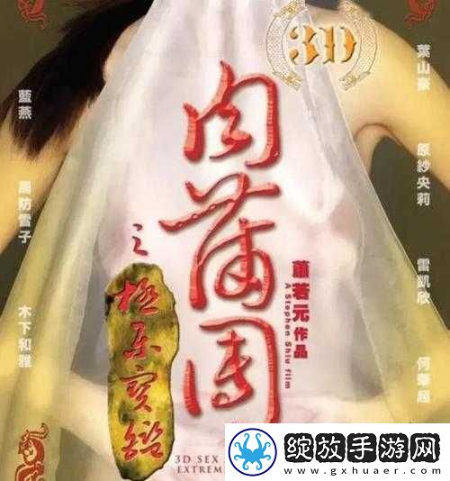 有哪些国产精品可以让人看了还想看