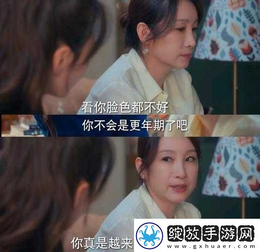 有没有一部剧