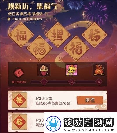 灵蛇送财迎新春！月圆之夜镜中对决S6.5春节版本上线