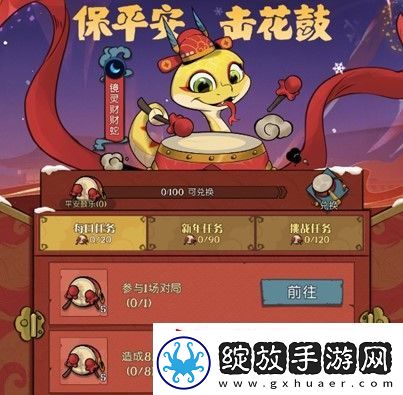灵蛇送财迎新春！月圆之夜镜中对决S6.5春节版本上线