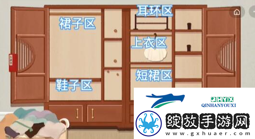 收纳物语霓裳羽衣怎么玩