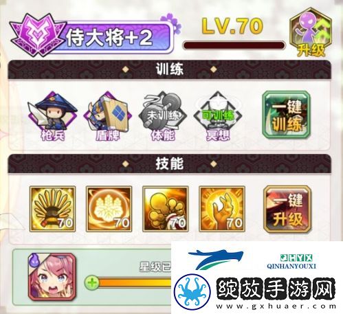 时之幻想曲战姬怎么养成