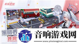 火炬之光·无限