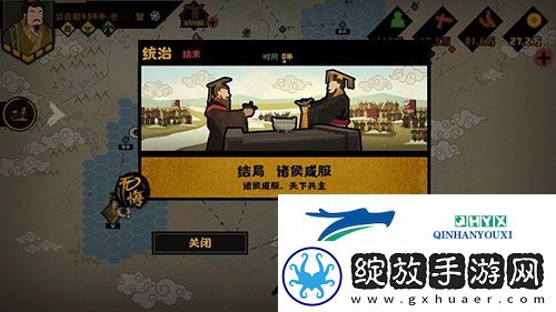 无悔华夏三家分晋文物在哪里