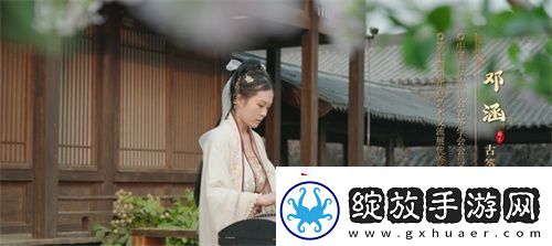 新年献礼！魔域手游携手传统乐器奏响非遗传承之音