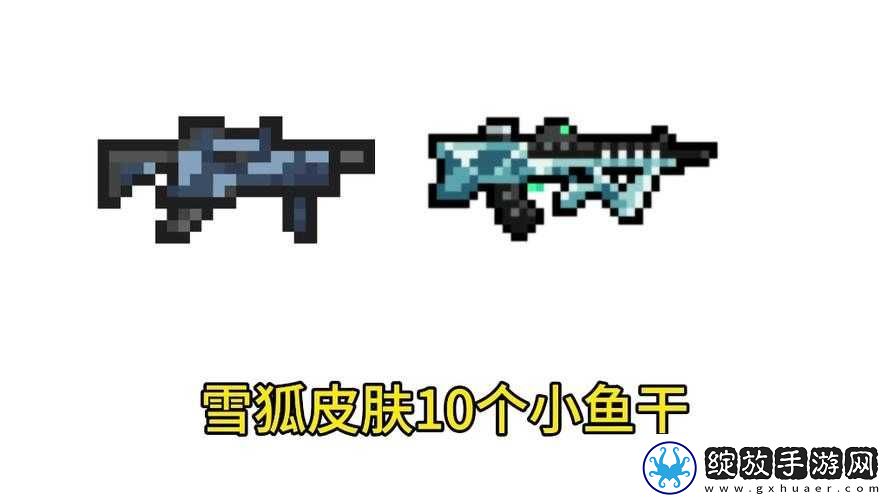 元气骑士中雪狐玫瑰金如何合成