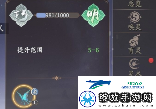 庆余年手游灵宝怎么玩