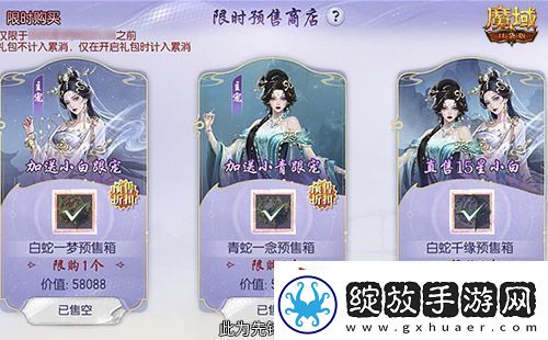 新年兽伤害爆炸！魔域口袋版蛇年兽测评！