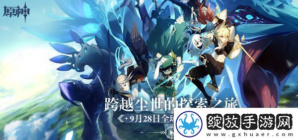 原神可莉阵容搭配攻略