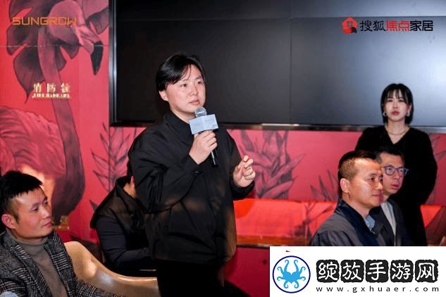 阳光家庭能源开启苏州零碳墅居探索之旅