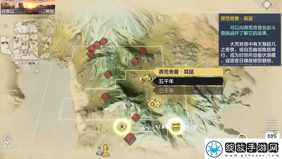 妄想山海西极峰究竟隐藏何处